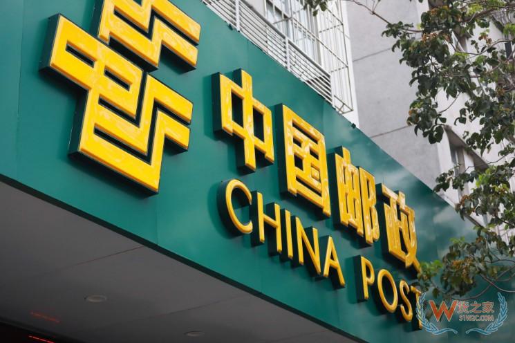 国家邮政局征求邮件快件包装管理办法意见—货之家