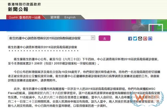 紧急突发！速查！宁波港一集装箱船半数船员确诊新冠，挂靠国内多个港口，船期或将严重延误！—货之家