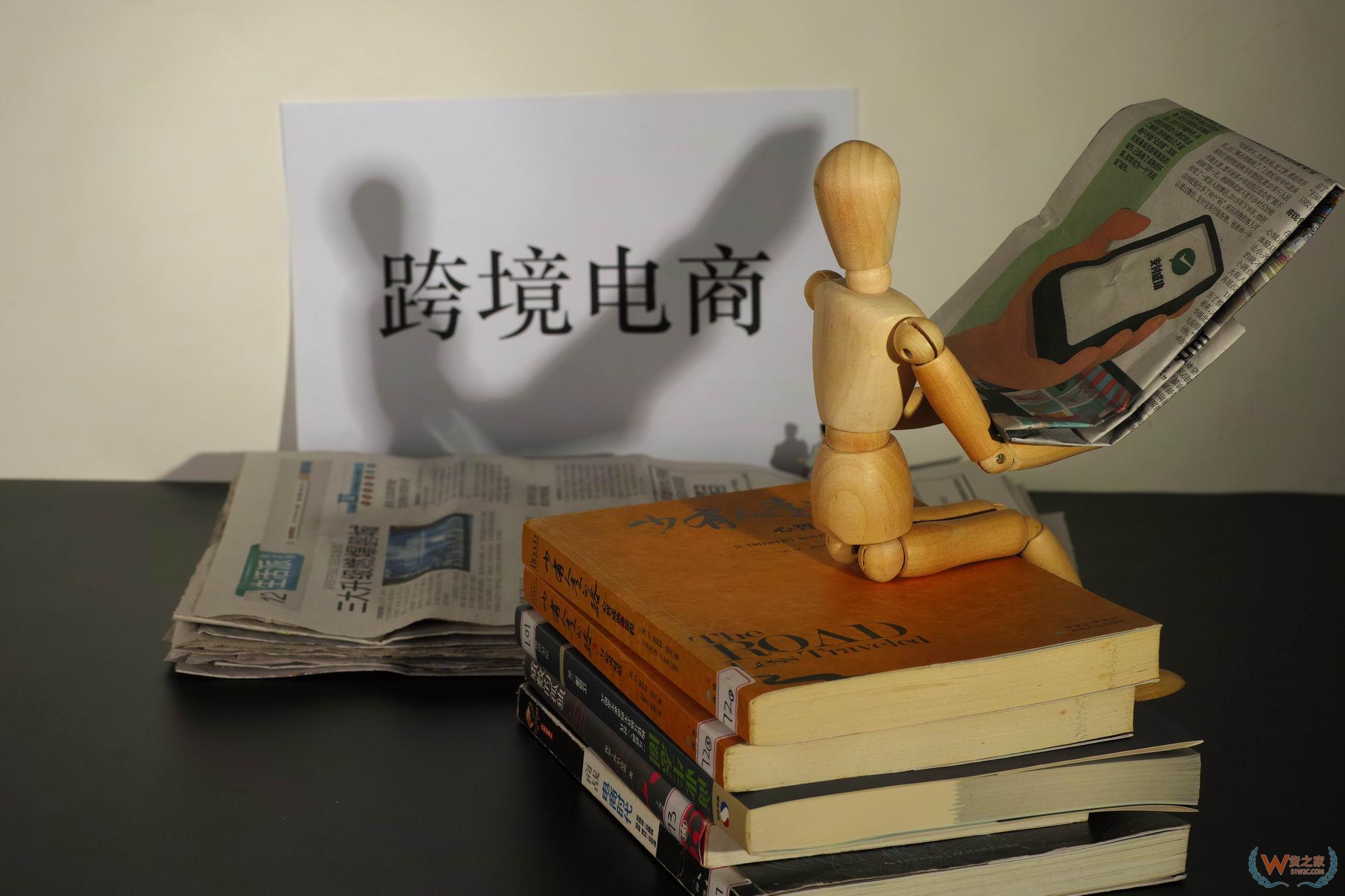 河南“单一窗口”上半年申报跨境电商6520万单—货之家