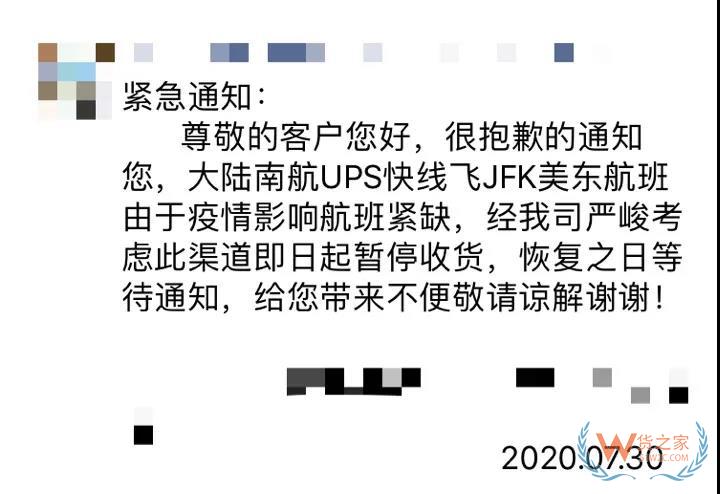 太难了...物流涨价潮来袭！UPS、DHL、FedEx全线提价......—货之家