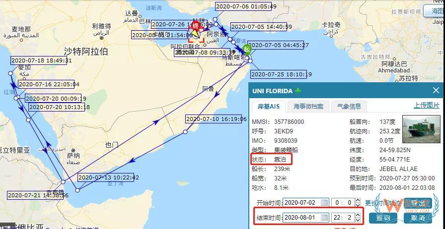 突发！堆垛倒塌、集装箱损坏坠海！马士基箱船航行途中发生事故！—货之家