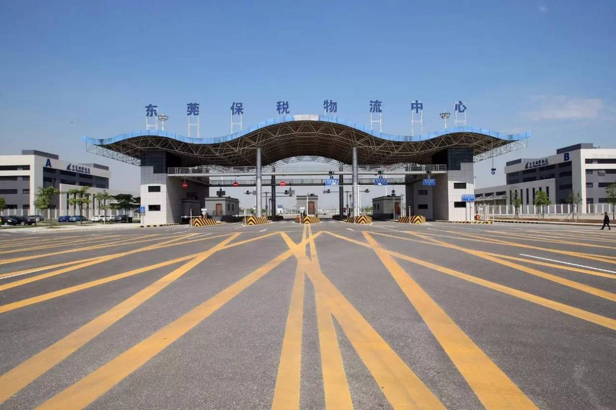 东莞跨境电子商务综合试验区_全国105个跨境电子商务综合试验区_跨境电商_东莞保税仓_东莞保税区_一站式保税服务平台-货之家