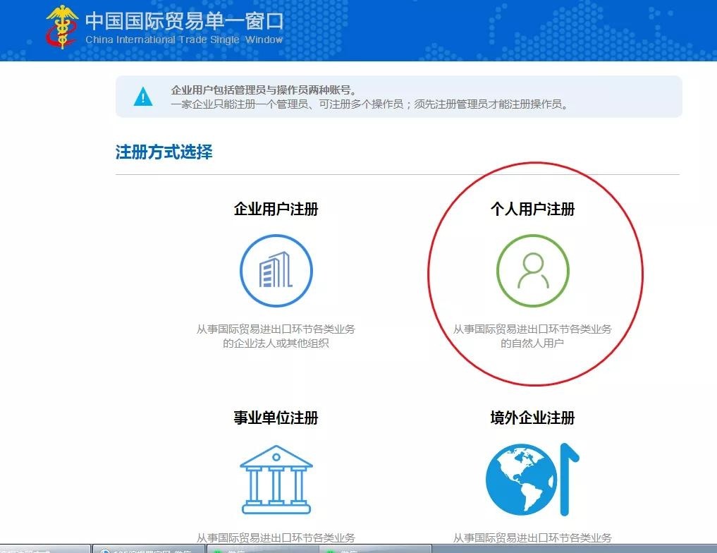 跨境购物必备：最新跨境电商个人消费信息查询方法-货之家
