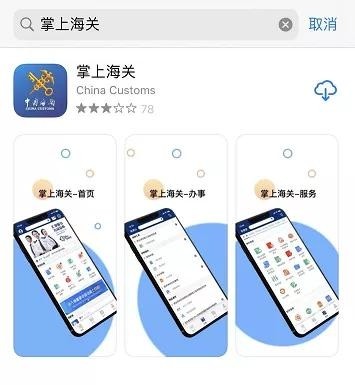 跨境购物必备：最新跨境电商个人消费信息查询方法-货之家