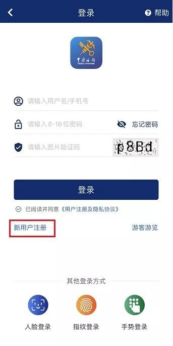 跨境购物必备：最新跨境电商个人消费信息查询方法-货之家