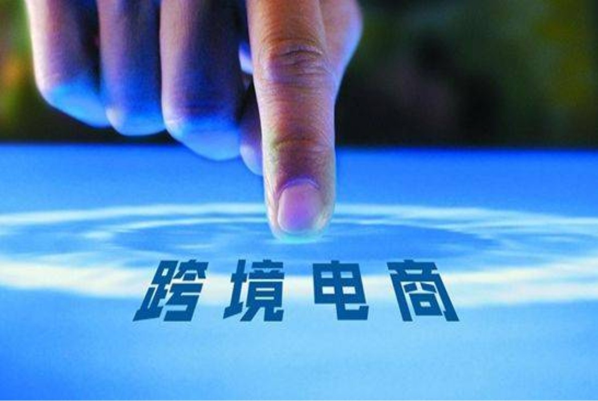 广州保税区跨境电商全年包裹数预计可达2000万个-货之家