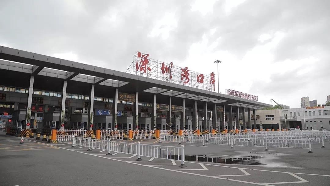 深圳湾口岸货检 实行24小时通关-货之家