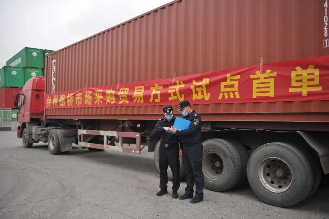 海关总署支持市场采购贸易快速发展打造外贸新亮点-货之家