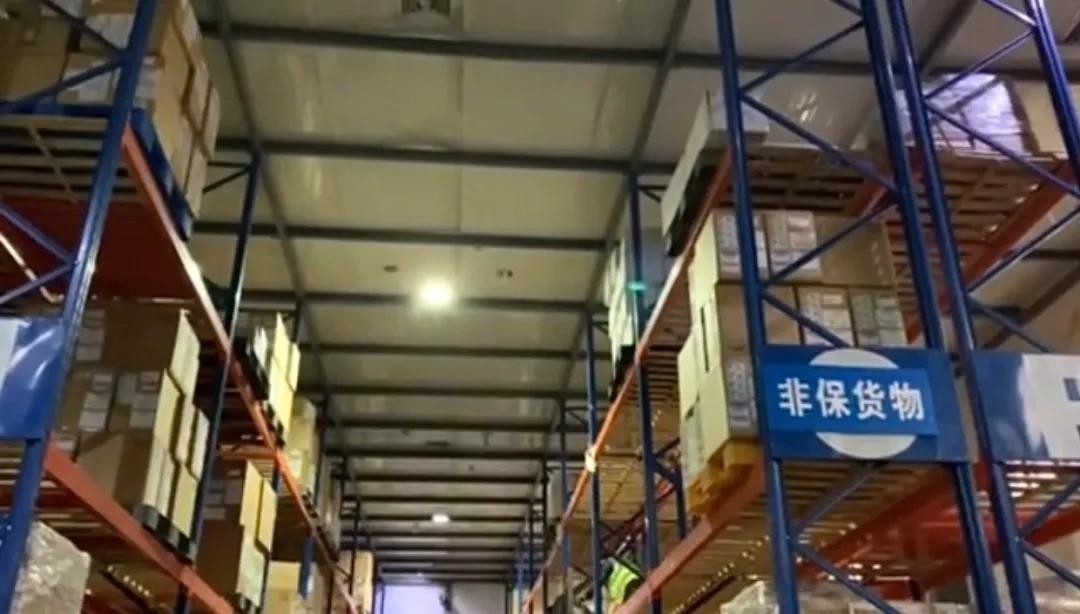 保税仓储企业能否同时存储非保货物？“仓储货物按状态分类监管”如何申请？-货之家