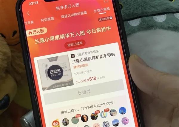 双12拼多多进口产品热销，这些商品抢爆了！-货之家