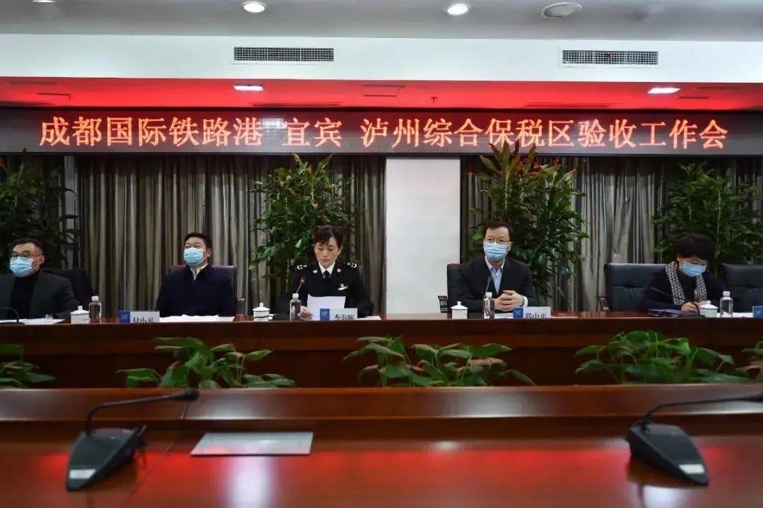 四川、汕头、陕西、宜昌、宝鸡等多地综合保税区通过国家验收-货之家