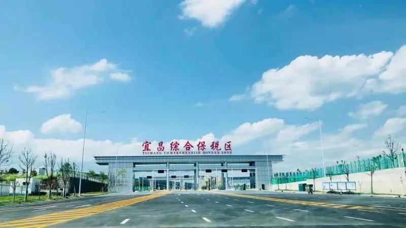 四川、汕头、陕西、宜昌、宝鸡等多地综合保税区通过国家验收-货之家