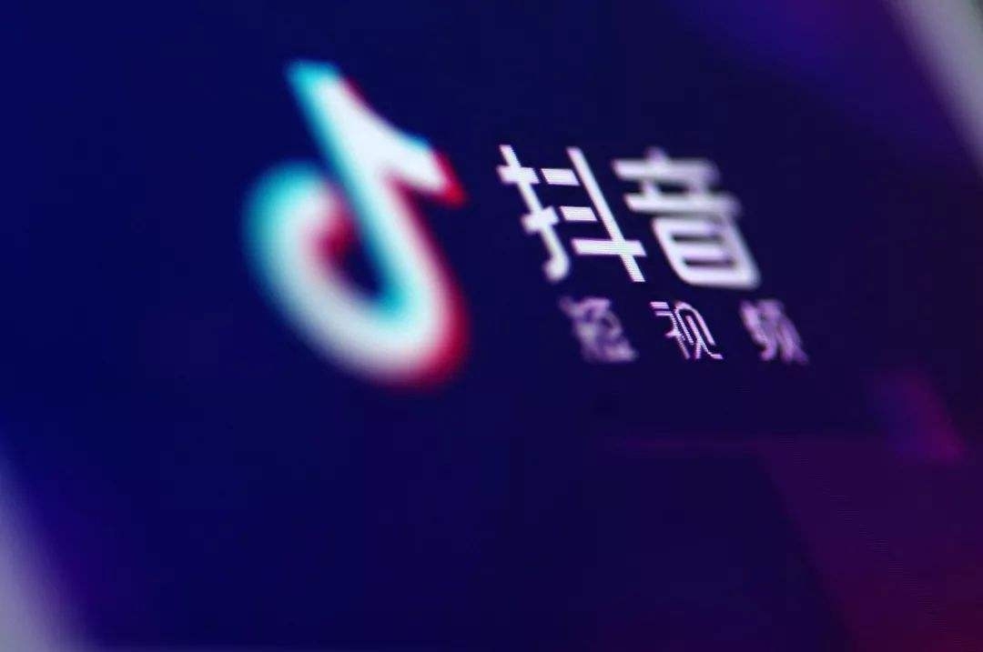 抖音电商后台功能专区上线“跨境商品”栏目-货之家