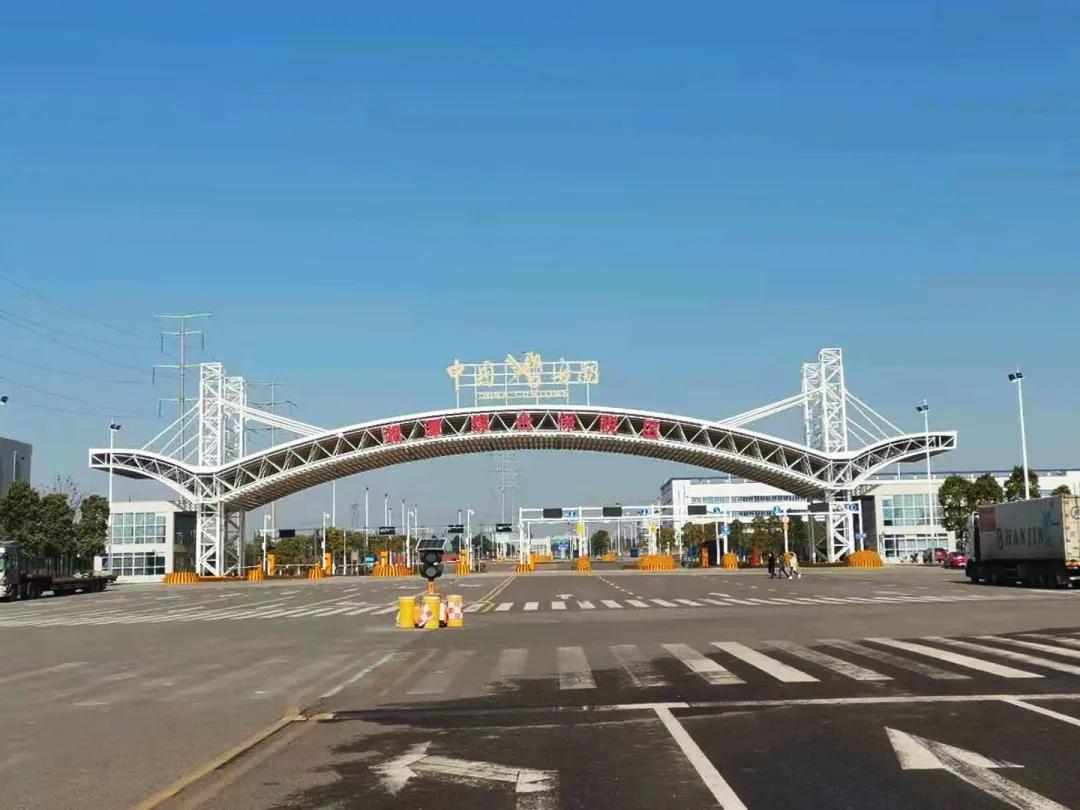 湘潭综试区走通直购进口第一单，湘潭货之家顺利取得海关监管场所注册登记证书-货之家