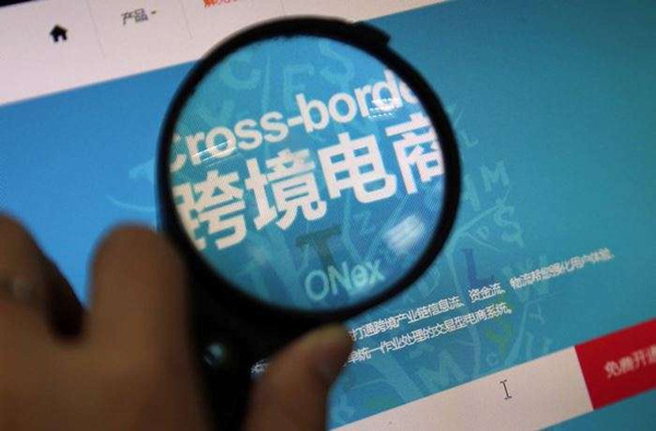 2020年开封市跨境电商累计进出口总额27306.9万美元，同比增长20.18%-货之家