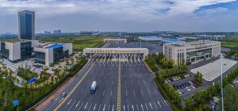 2020年安徽省跨境电商网购保税进口货值3.86亿元-货之家
