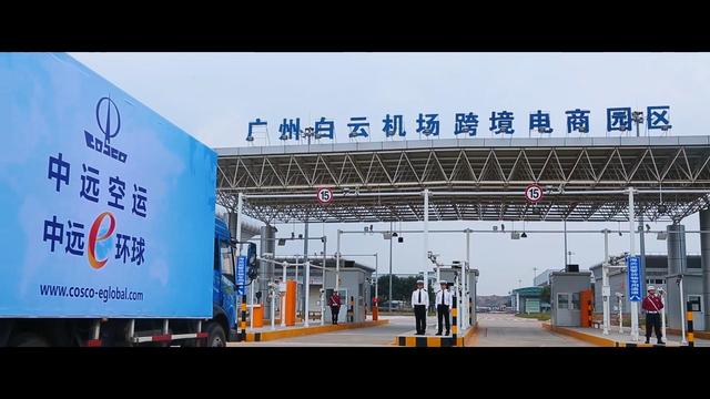 广州空港开足马力实现跨境电商引领式发展-货之家