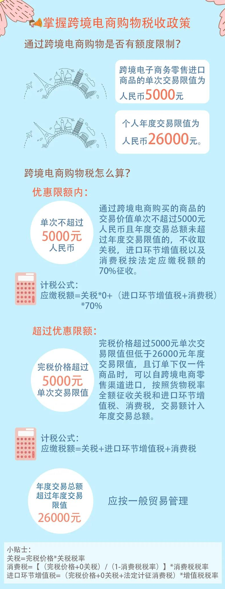 微信图片_20210401135828.jpg-货之家