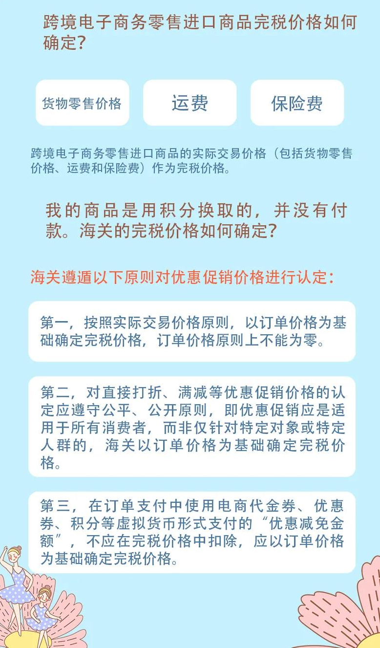 微信图片_20210401135828.jpg-货之家