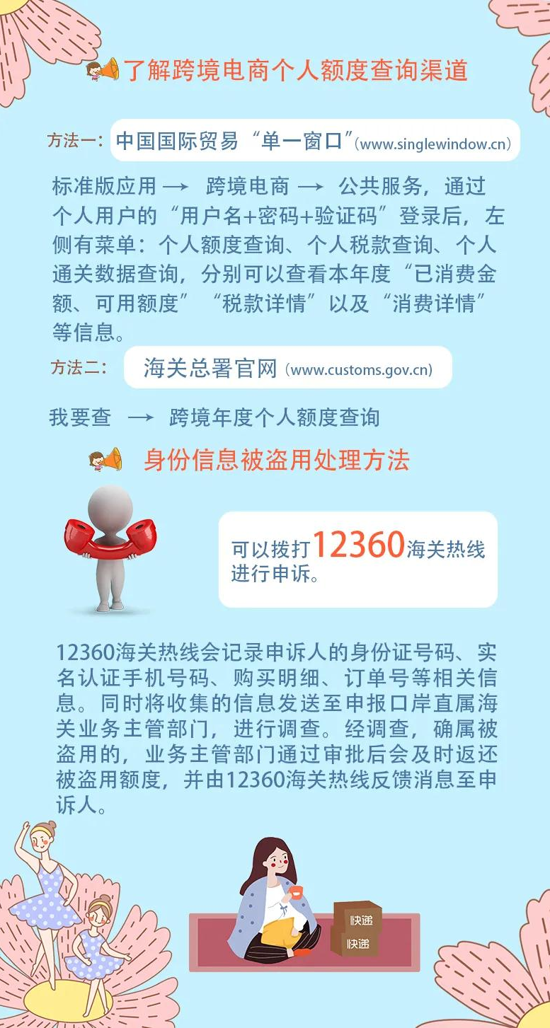 微信图片_20210401135828.jpg-货之家