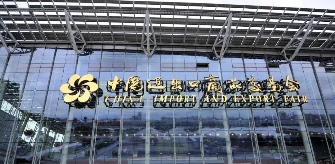 第129届广交会开幕,今年有这些新玩法-货之家 第129届广交会开幕,今年有这些新玩法-货之家