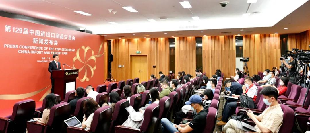 第129届广交会开幕,今年有这些新玩法-货之家 第129届广交会开幕,今年有这些新玩法-货之家