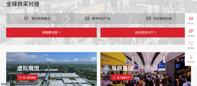 第129届广交会开幕,今年有这些新玩法-货之家 第129届广交会开幕,今年有这些新玩法-货之家