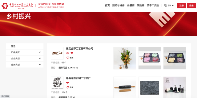 第129届广交会开幕,今年有这些新玩法-货之家 第129届广交会开幕,今年有这些新玩法-货之家