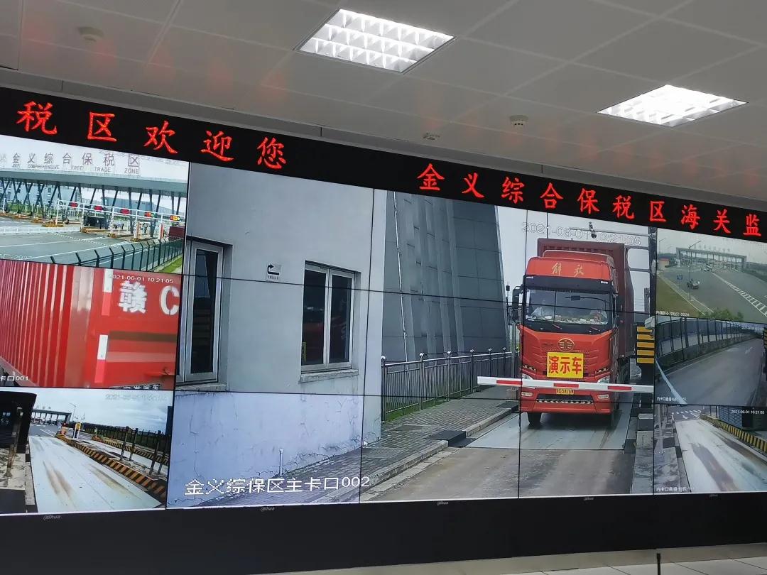 浙江两地保税区同日验收，综保区建设取得重大进展-货之家