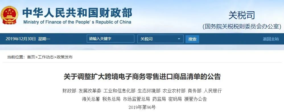 【跨境电商】618正确购买方式，这一篇不能错过-货之家