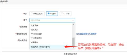 【跨境平台入驻】一篇了解拼多多国际入驻流程操作-货之家