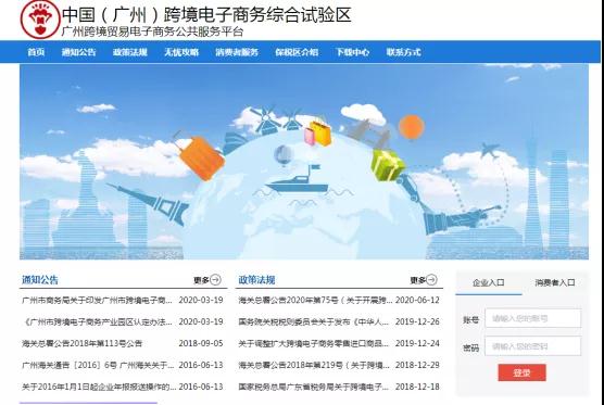 【跨境干货】一篇了解企业如何变更跨境电商资质-货之家