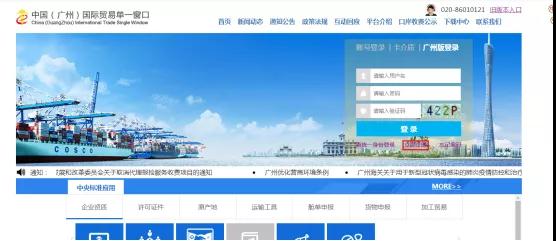 【跨境干货】一篇了解企业如何变更跨境电商资质-货之家