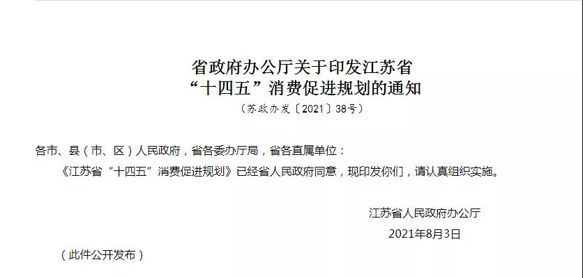 跨境政策.十三|苏州市_苏州跨境电商综试区关于跨境电商的扶持政策-货之家