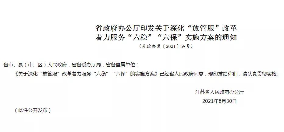 跨境政策.十三|苏州市_苏州跨境电商综试区关于跨境电商的扶持政策-货之家