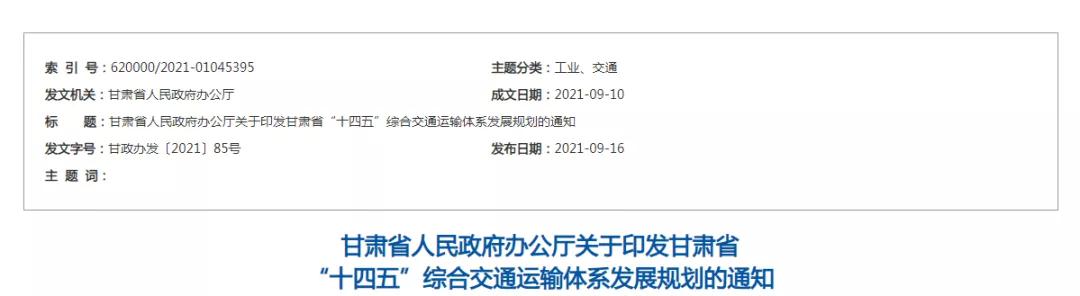 跨境政策.二十八|兰州市_兰州跨境电商综试区关于跨境电商的扶持政策-货之家