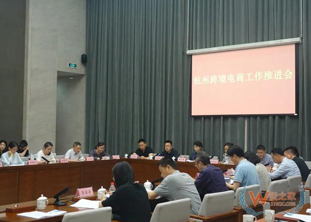 杭州跨境电商发布15条“暖心助企 产业共富”行动举措-货之家