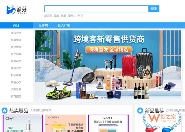 “淘分销”品牌升级 四大措施助力商家增长-货之家