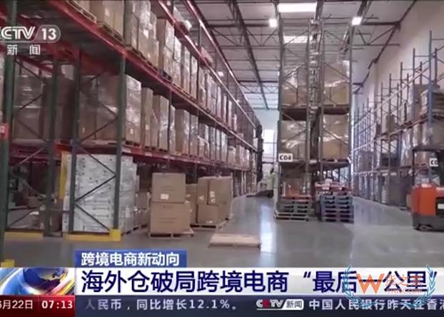拓空间、稳增长 我国跨境电商是如何稳定外贸发展的？-货之家