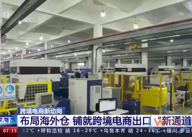 拓空间、稳增长 我国跨境电商是如何稳定外贸发展的？-货之家