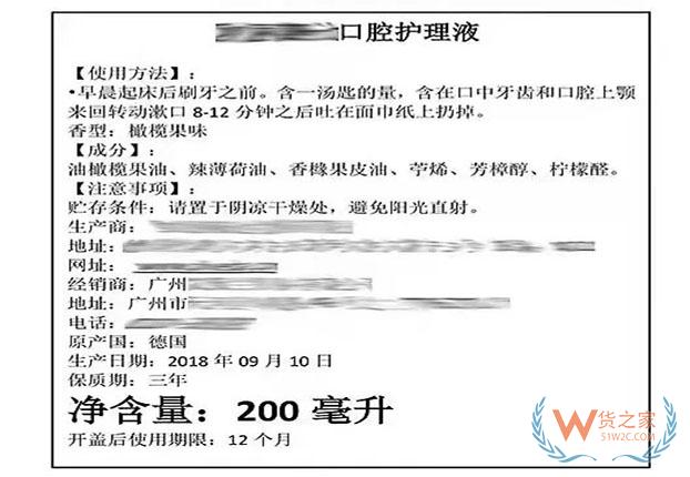 【进出口食品安全】涨知识啦！进口化妆品选购注意事项——货之家