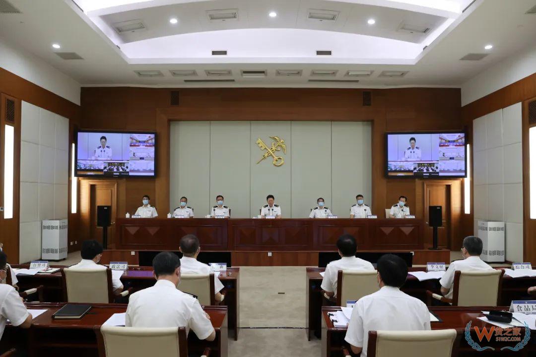 2022年全国海关年中工作会议在北京召开——货之家