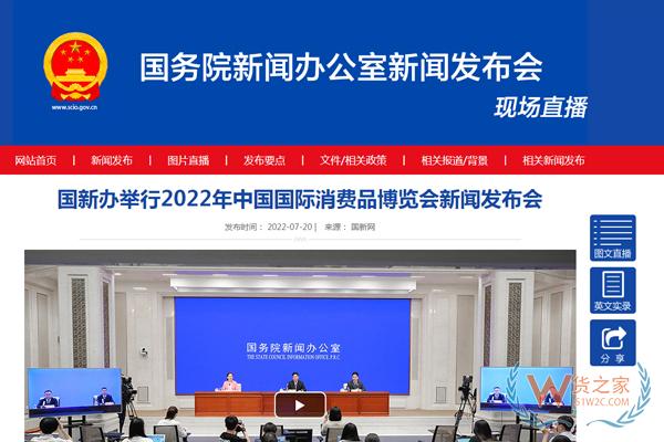 商务部:正进一步优化调整跨境电商零售进口商品清单-货之家 商务部:正进一步优化调整跨境电商零售进口商品清单-货之家