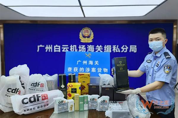 上半年海关缉私部门立案侦办走私犯罪案件2301起-货之家