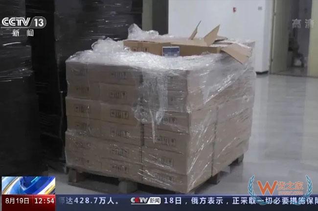 警方查获假冒跨境大牌化妆品，案值近亿元-货之家