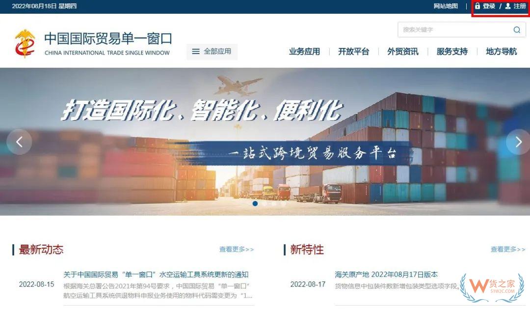 企业备案、变更、注销的那些事儿-货之家
