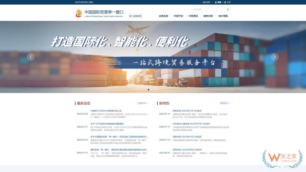 月饼进口相关规定及进口月饼选购提示-货之家