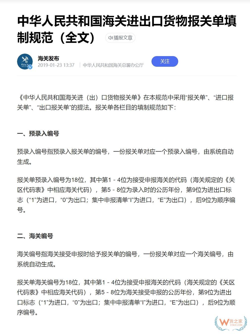 月饼进口相关规定及进口月饼选购提示-货之家