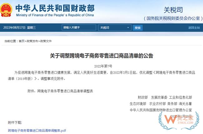 喜迎开学季丨跨境电商文具买起来，跨境电商常见文具有哪些？-货之家