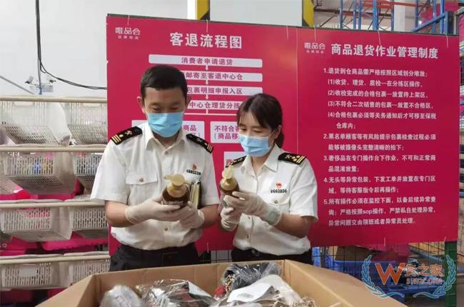 海关便利跨境电商商品退换货降低通关成本-货之家